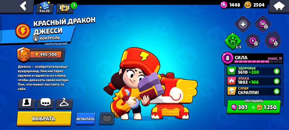 бравл акк 2019 олд