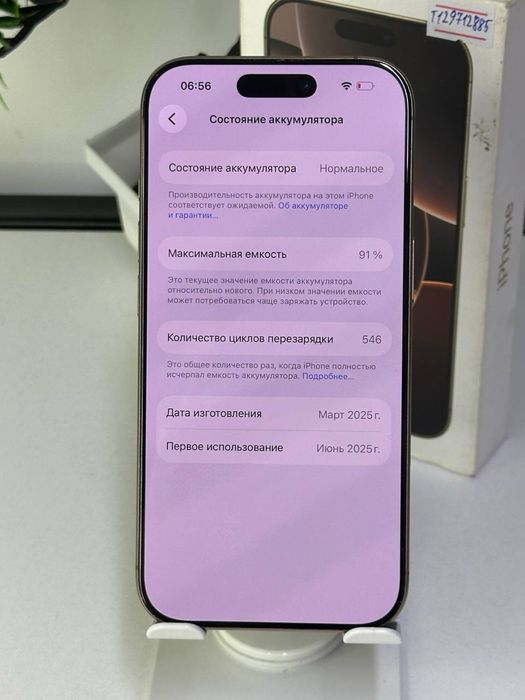 Iphone 16 pro | 256 gb | akh 91% |цп 546 | e-Sim |