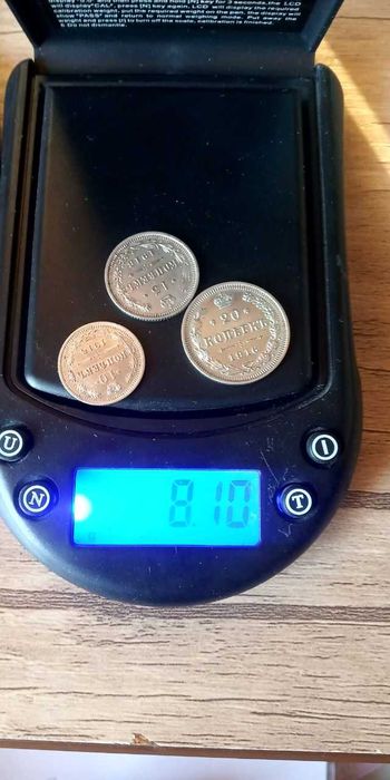 монеты серебро царская Россия 3 штуки