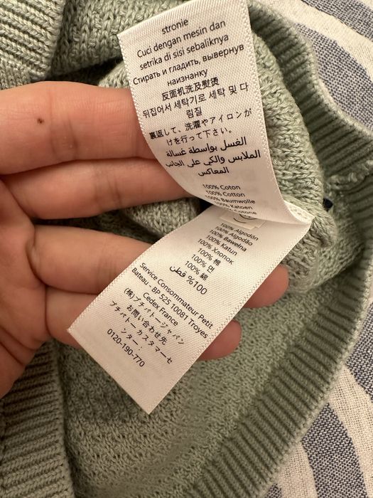 Cardigan Petit Bateau вязанный свитер  для девочки