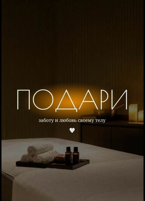 Еш уайымсыз демалыс