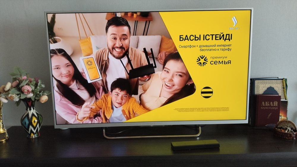 Sony bravia Smart tv