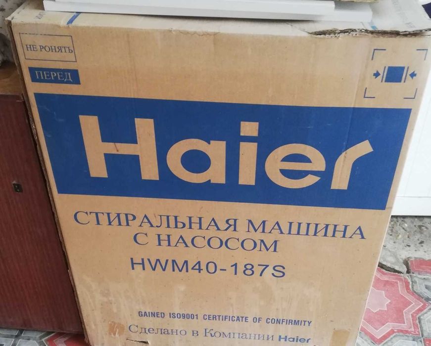 Янги Стиральная машина