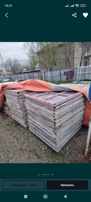 Аренда опалубки и стоики