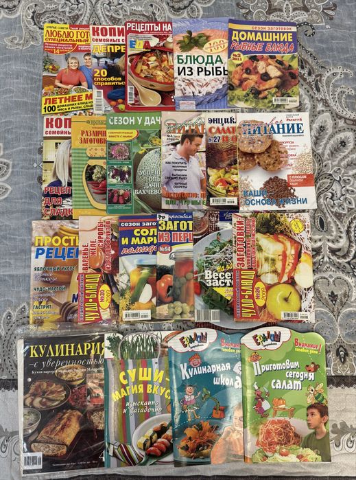 Книги, брошюры по кулинарии от 100 тенге.