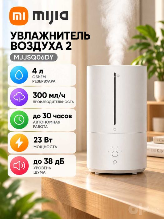 ЛУЧШИЙ! Увлажнитель Mijia Humidifier 2 | Увлажнитель воздуха 5 литров