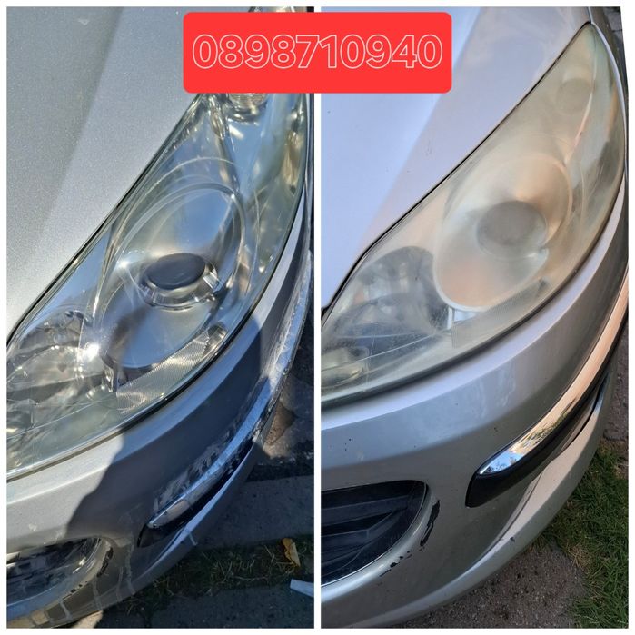 25 Euro Полиране на фарове ПЛОВДИВ