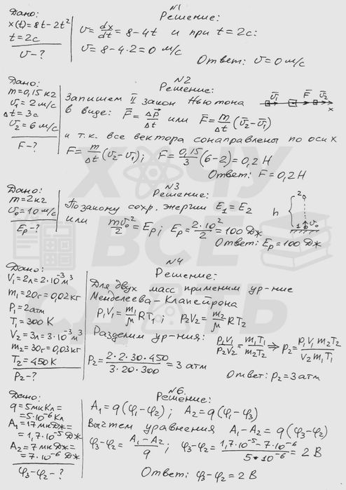 Помощь студентам | Курсовая работа | Дипломная | РГР | ВКР