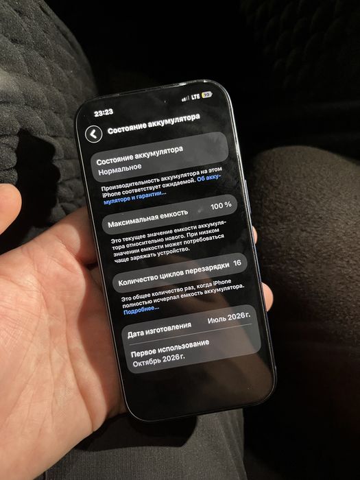 iPhone 17 PRO