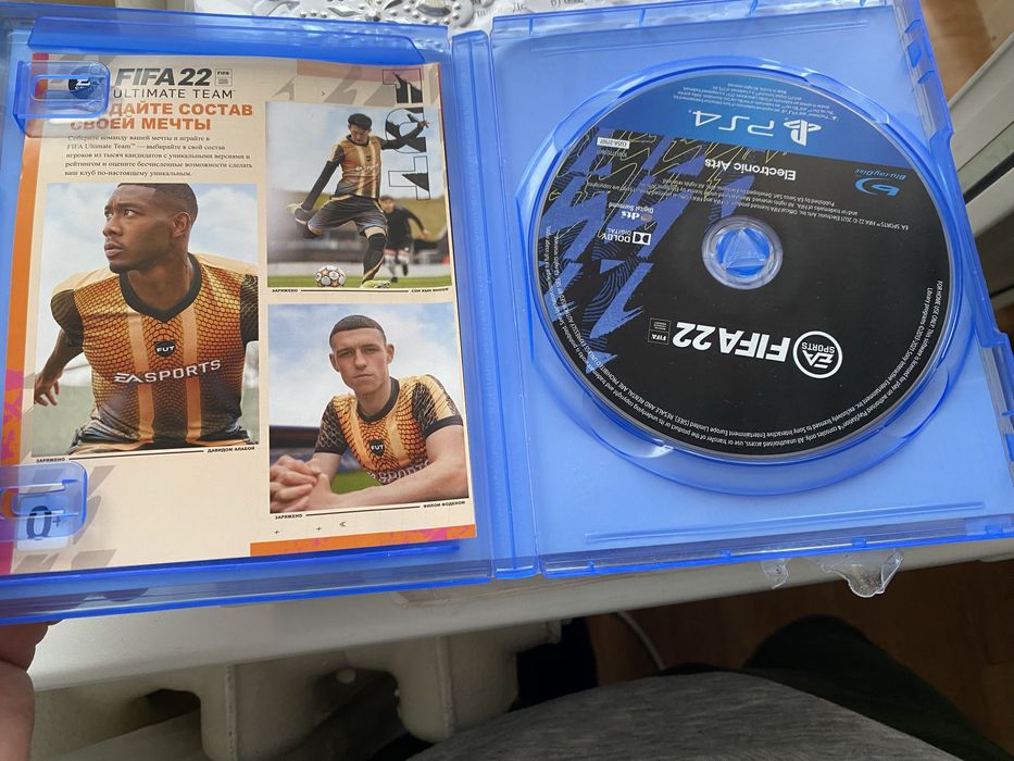 Фифа 2022 на пс 4