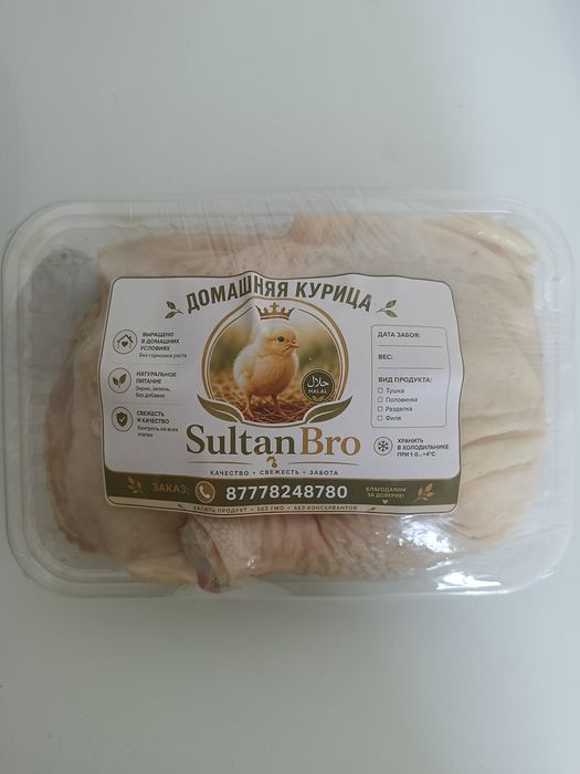 Домашняя курица 2200тенге