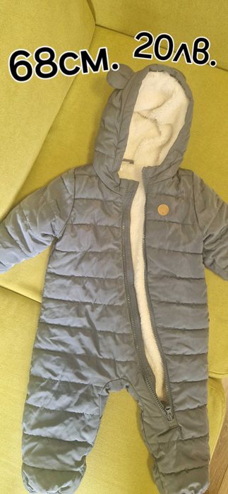 Детски дрехи за момче