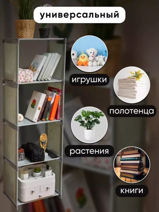 Kitob jovoni taxlanubchi shkaff