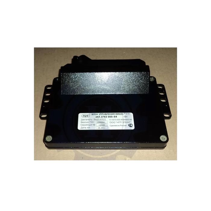 эбу микас 7.1 разб газелей