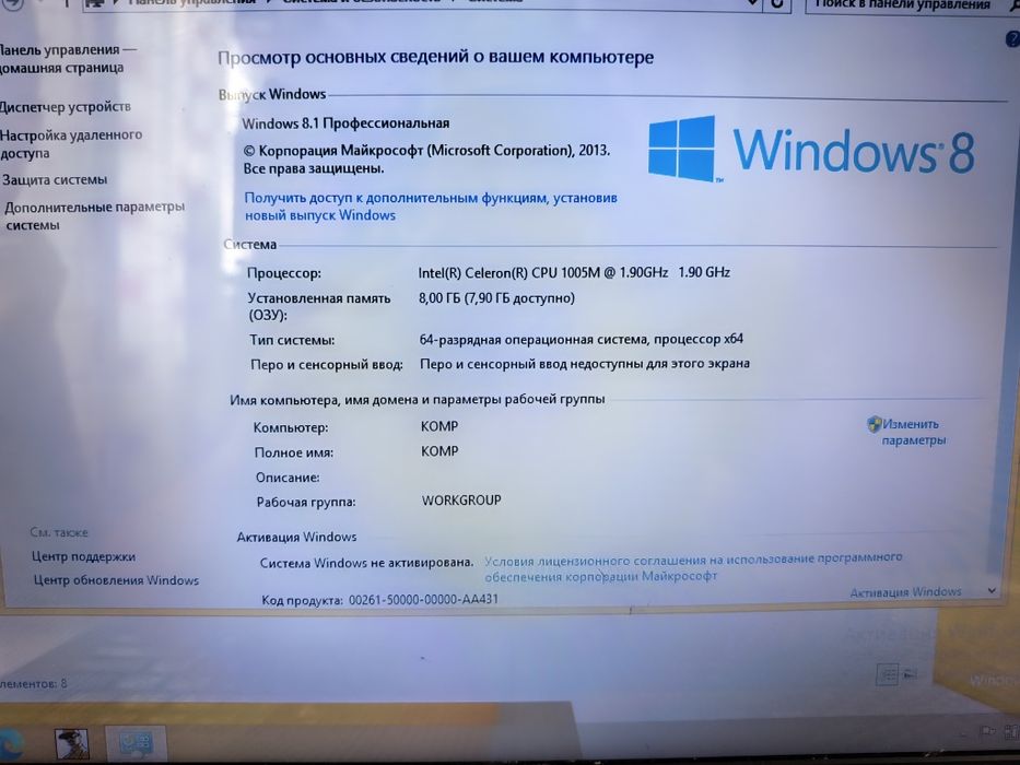 Продам ноутбук Lenovo
