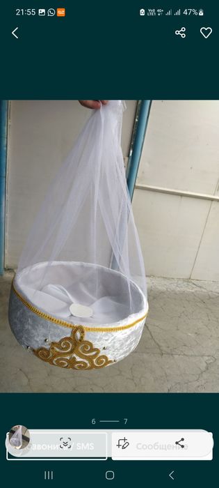 Тойбастар практически новая