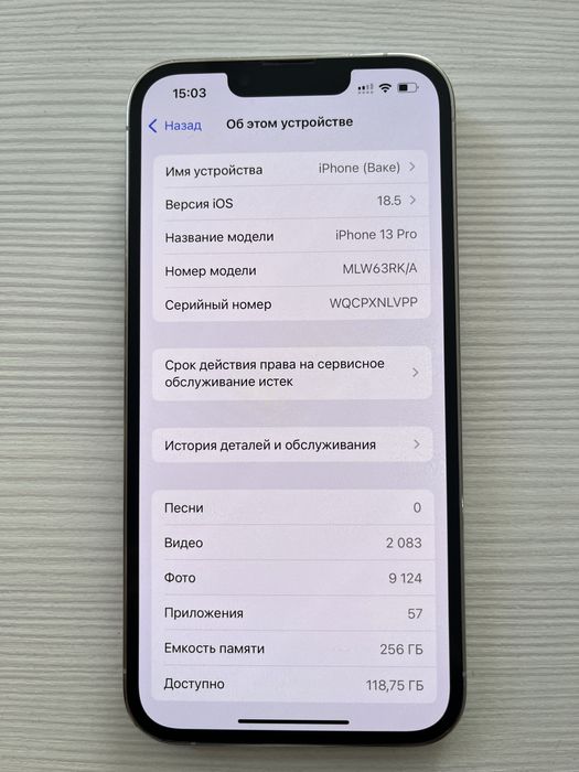 Продам IPhone 13 Pro