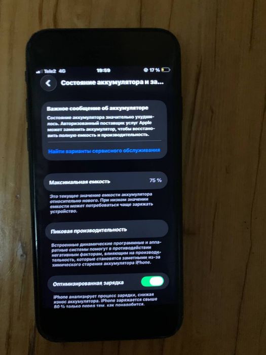 Продам IPhone SE 2 поколения, срочно 20000