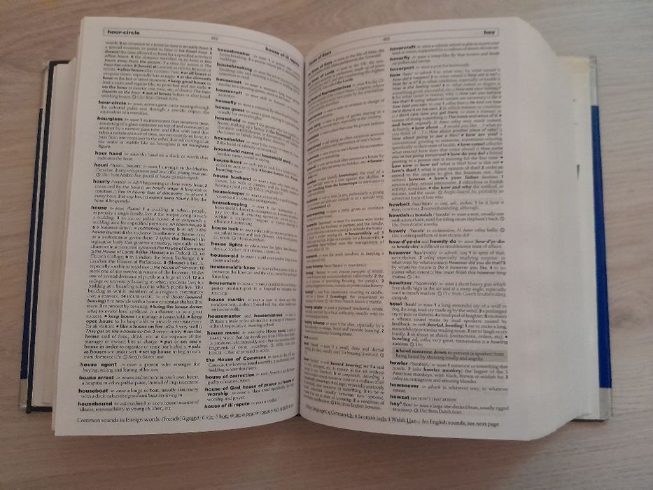 Англо-английский толковый словарь  Сhambers, издание 1999 года
