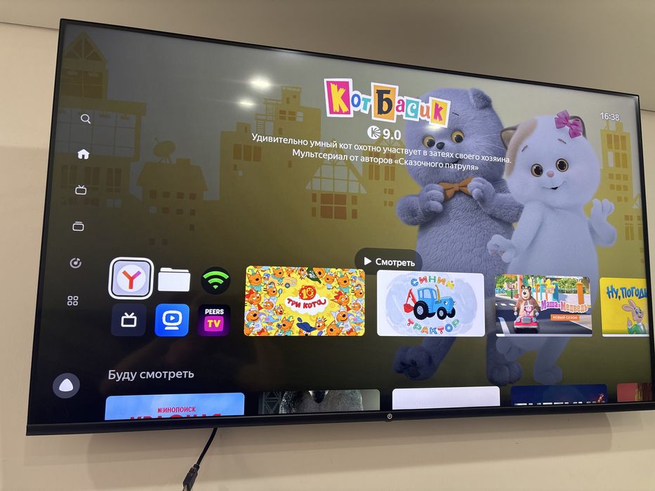 Продам телявизор qwatt