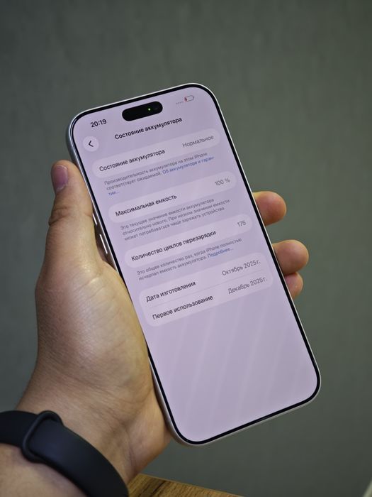 iPhone 17 Pro Max 256 GB АКБ 100% | Mobile Zone