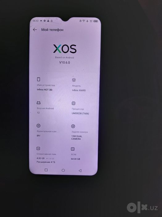 Телефон смартфон