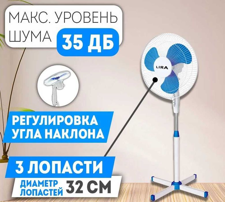 Вентиляторы напольные тепловентилятор ветродуйка вентилятор  НоВЫЕ