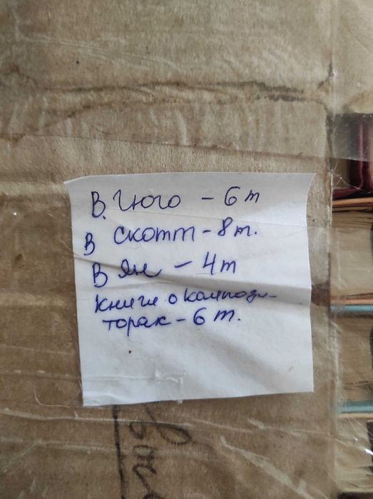 Продам книги, собрание сочинений