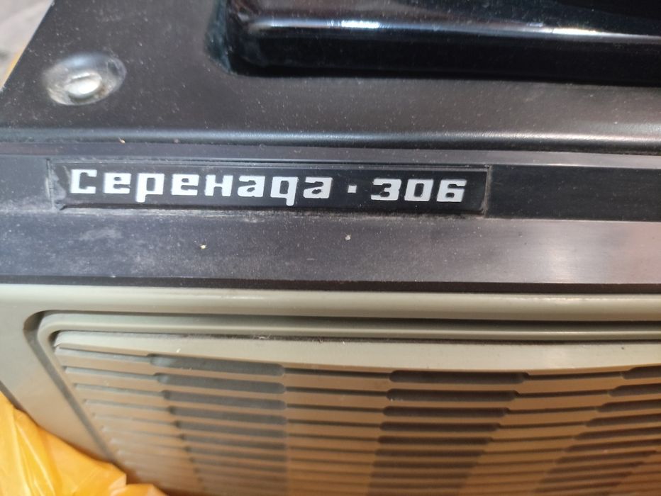 Продам радиолу "Серенада 306"