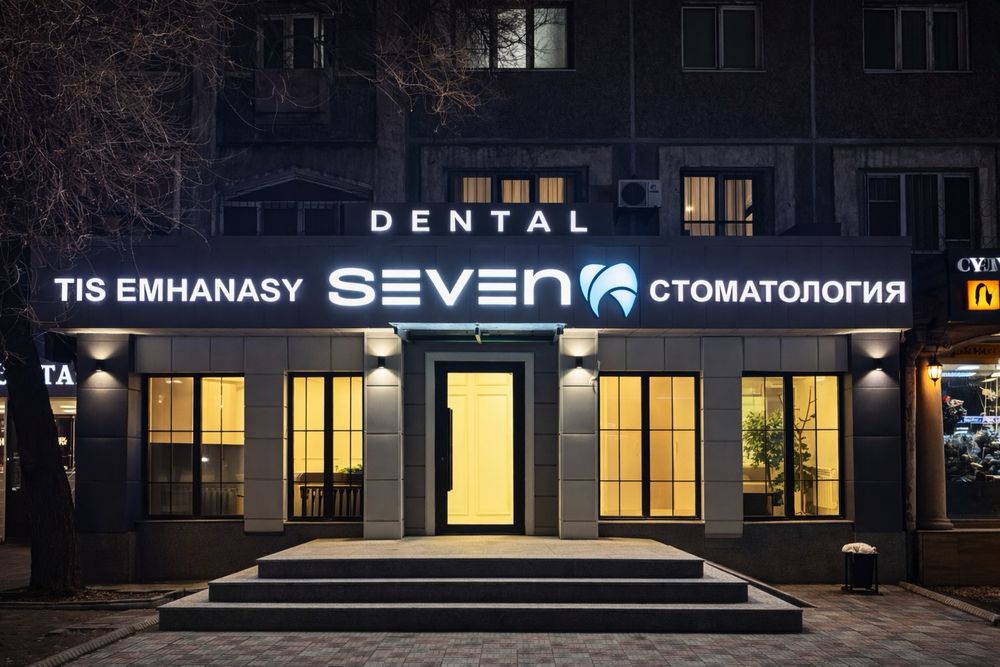 Наружная реклама