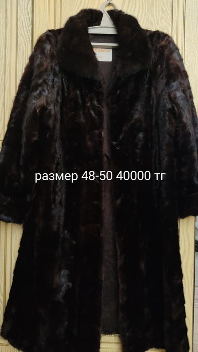 Продается вещи в