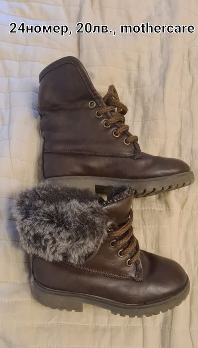 !!!  Детски боти