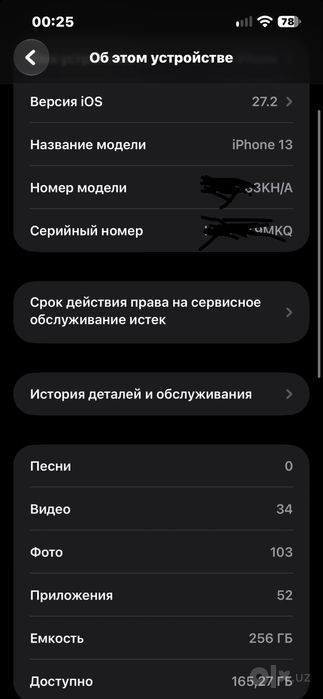 Iphone 13 256 gb