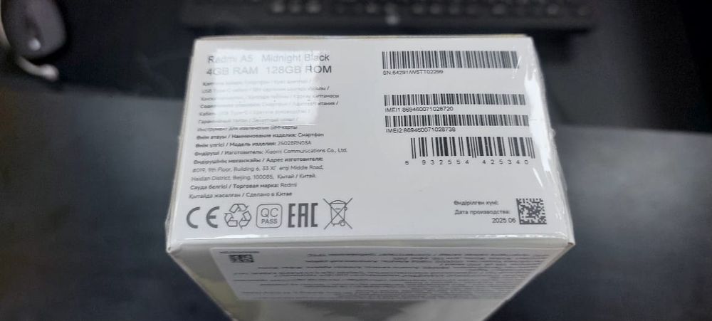 Продам новый телефон