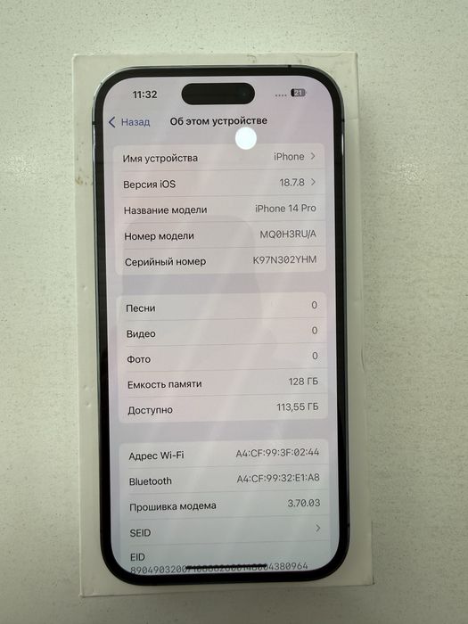 Iphone 14 Pro Айфон 14 про