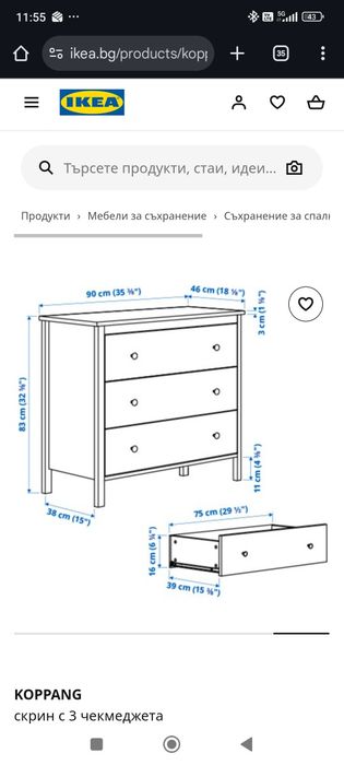 Мебели икеа за детска стая