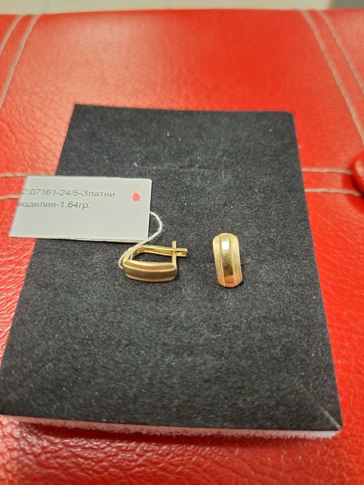 Дамски златни обеци - 1,64 гр.