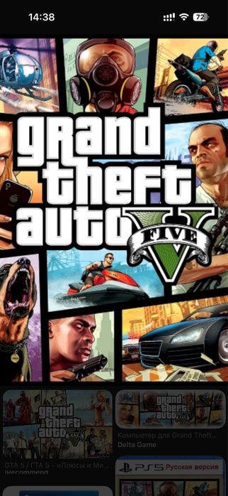 Продам пс4 про!!!