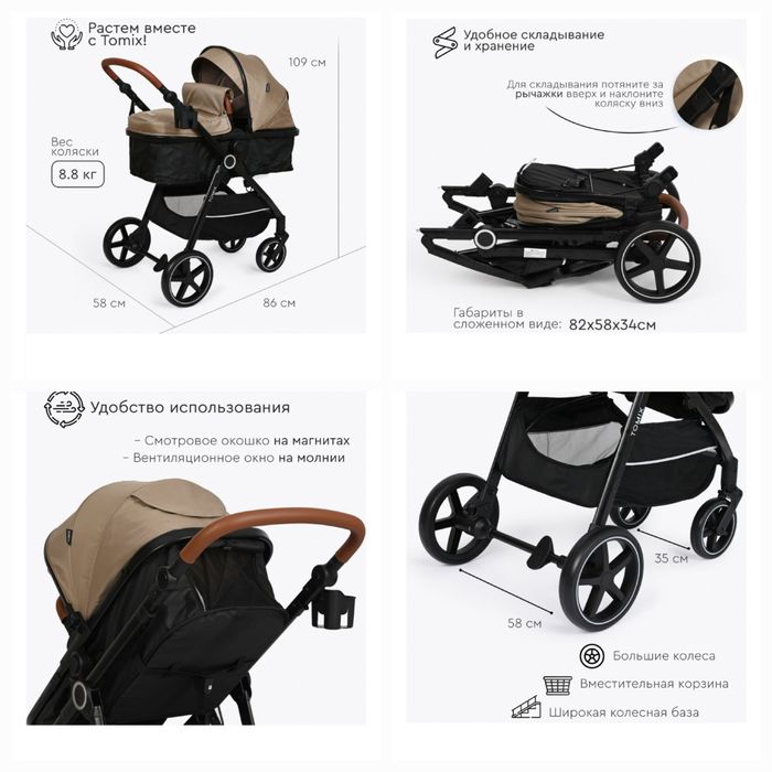 Продам детский коляску