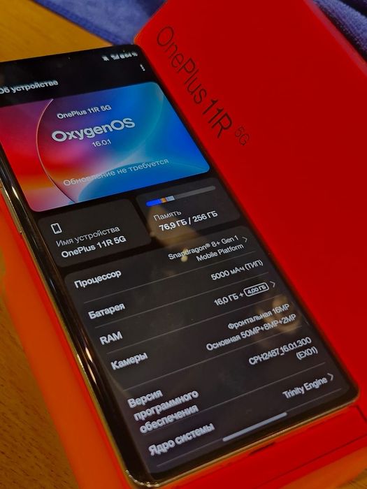 OnePlus 11r (обмен)