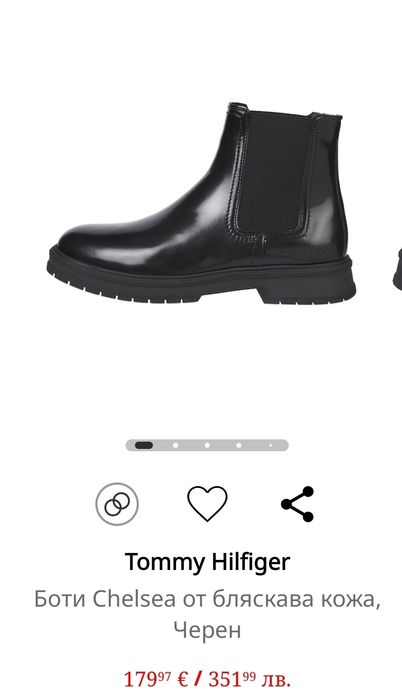 Мъжки боти Tommy Hilfiger