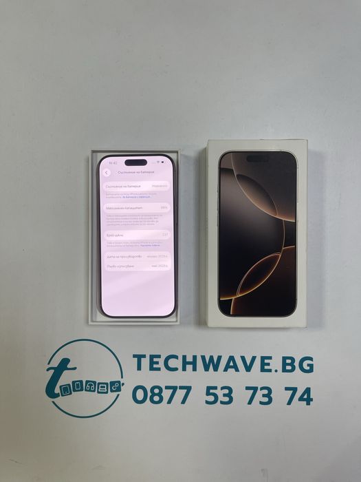 Apple iPhone 16 Pro 256GB Desert Titanium 98%