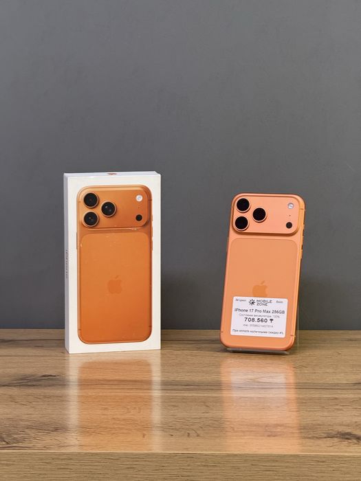 Iphone 17 Pro Max 256 GB 100% | Mobile Zone