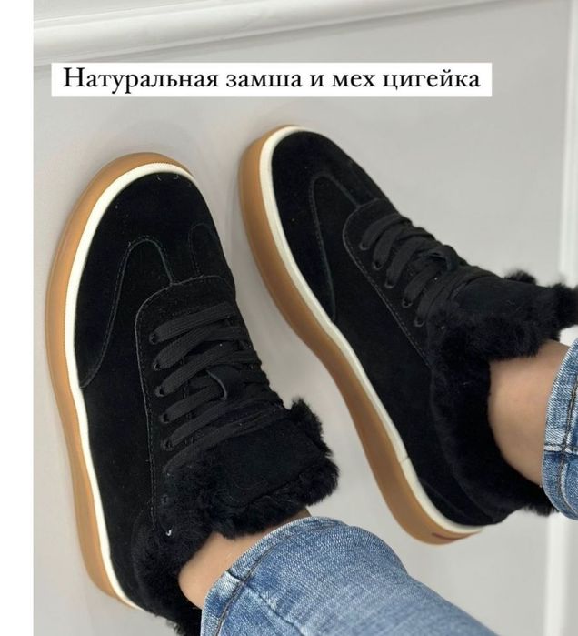 Обувь зима 36р натуральный мех