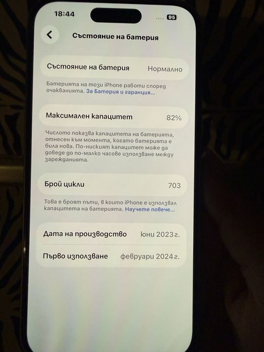 Iphone 15 pink 128 gb