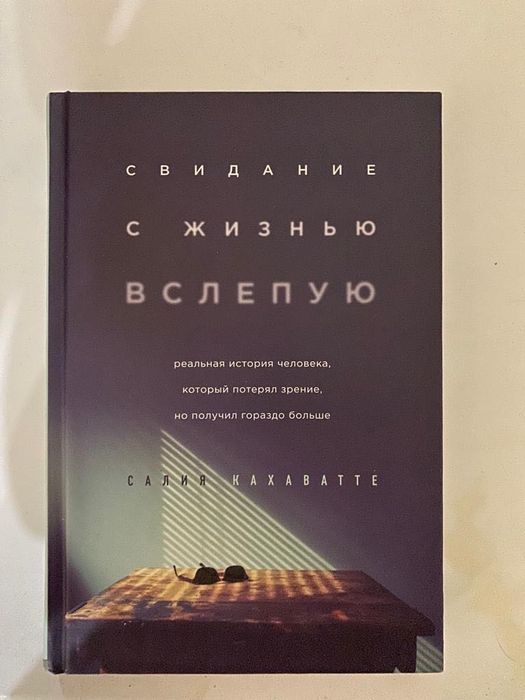 Интересные книги