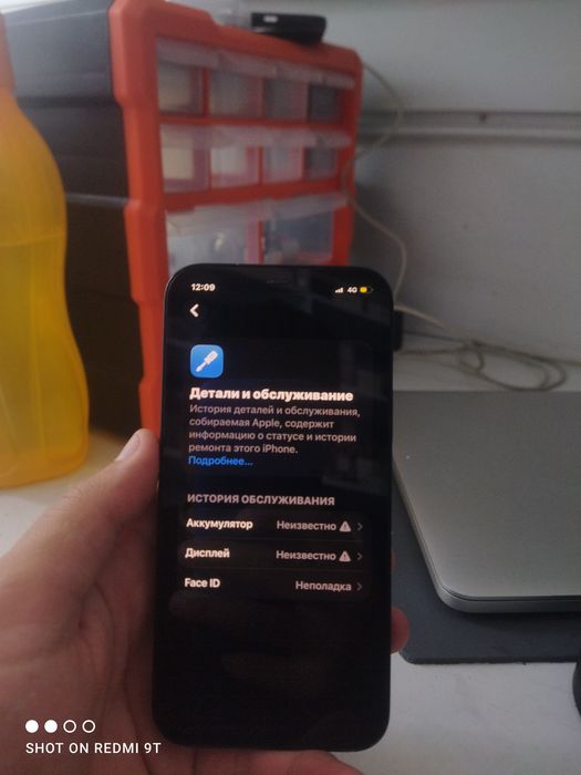 Айфон 12 в хорошым сост