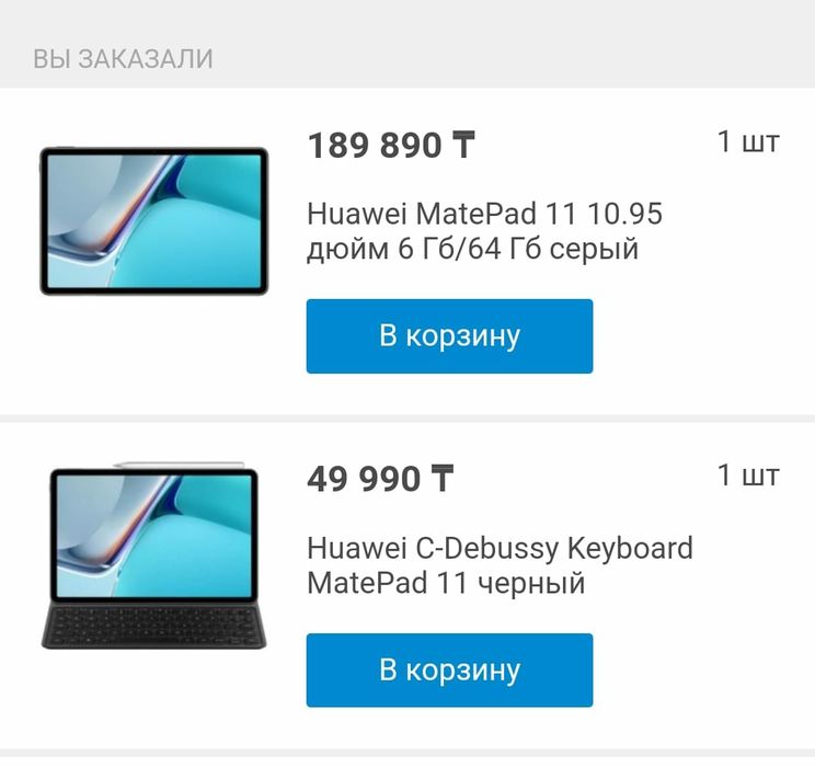 Планшет Huawei MatePad 11 64 ГБ + клавиатура