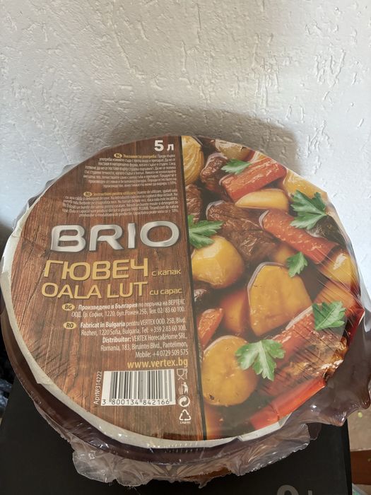 Глинен гювеч  с капак 5л