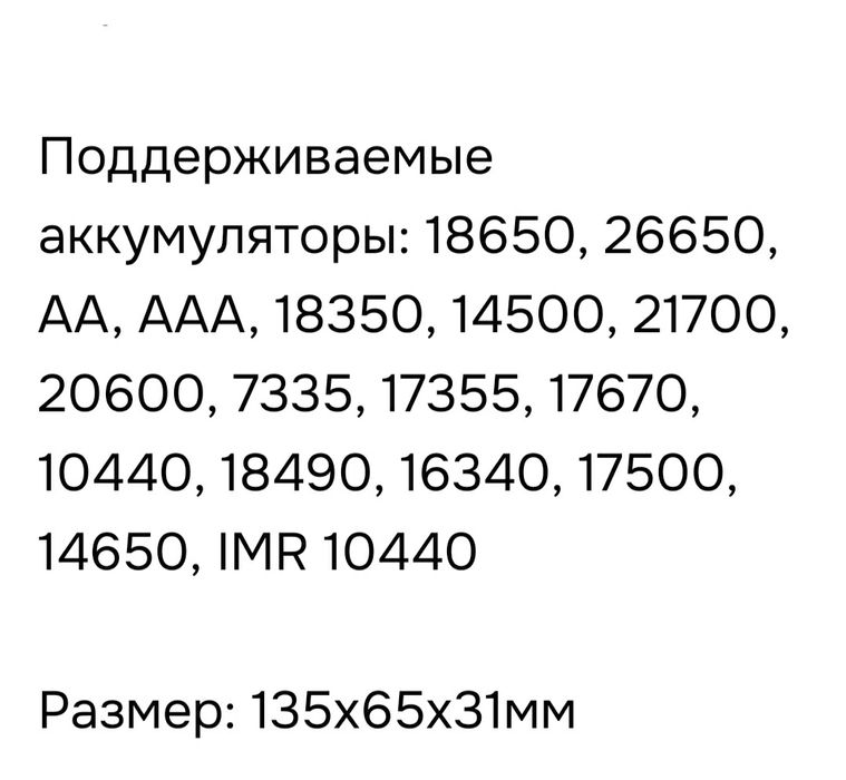 Зарядное  Liitokala Lii-260 pro